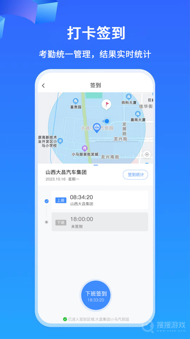 掌上神器app1.7.18