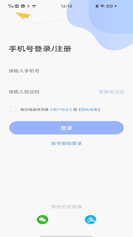 云达人app2.9.7