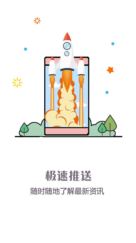 问政江西app3.0.1