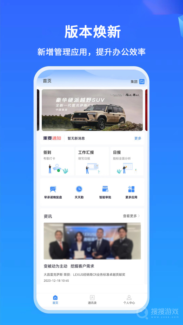 掌上神器app1.7.18