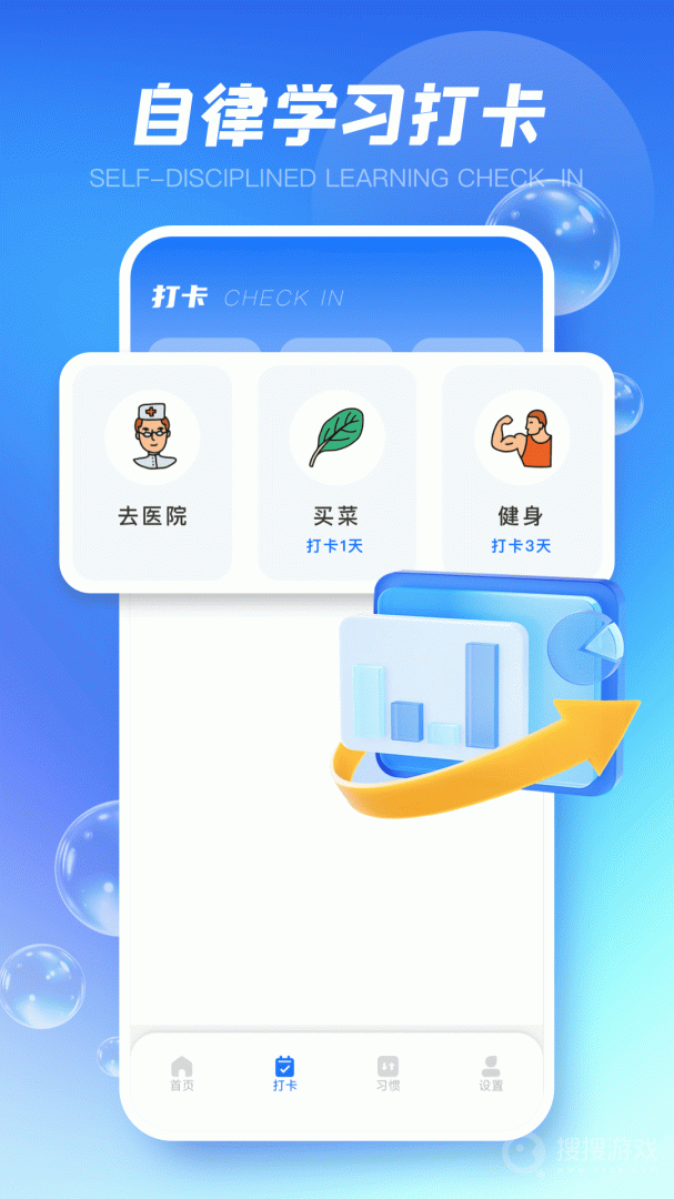 和校园app1.1.0
