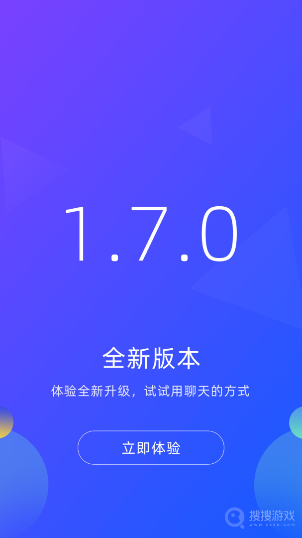 广州招聘网app1.7.1