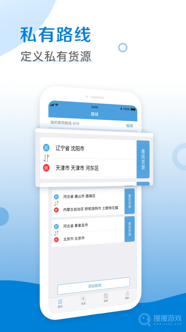 皓俊通app1.20.33