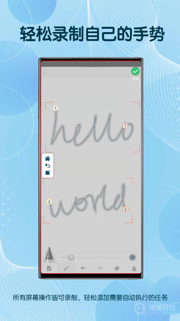 图灵自动点击器app3.7.1