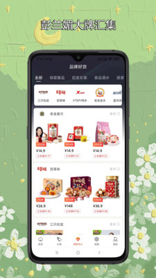 彭兰媚app安装0.0.22