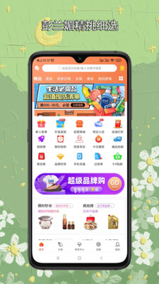 彭兰媚app安装0.0.22