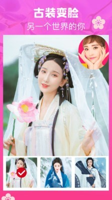 特效神奇相机软件1.0.0