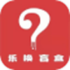 乐换盲盒app安装