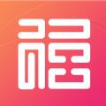 天添今禧软件