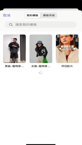 AIZAO摄影软件1.0.3