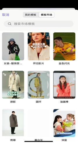 AIZAO摄影软件1.0.3