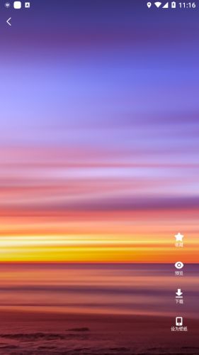 iwallart壁纸美化软件1.2.7.1