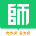 易为师软件
