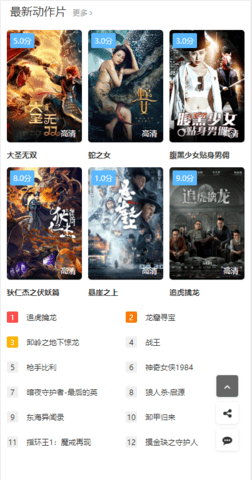 面包影视app1.0