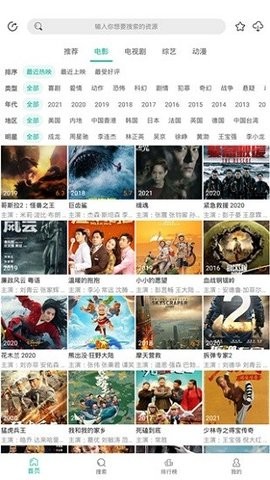 面包影视app1.0