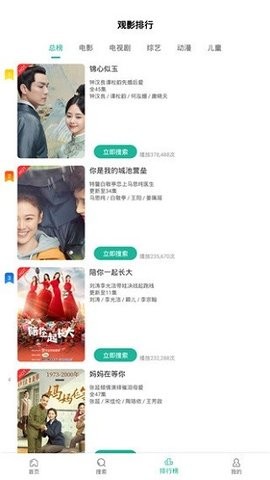 面包影视app1.0