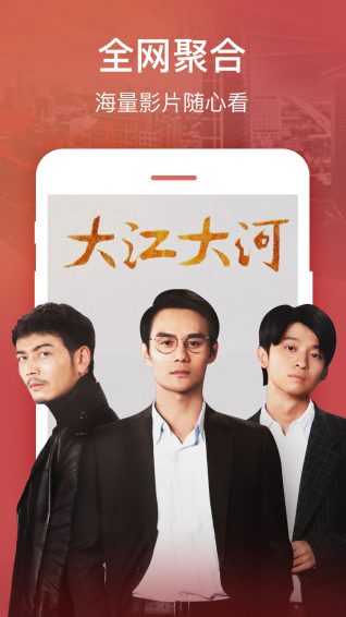 嘎嘎影视app3.7.2