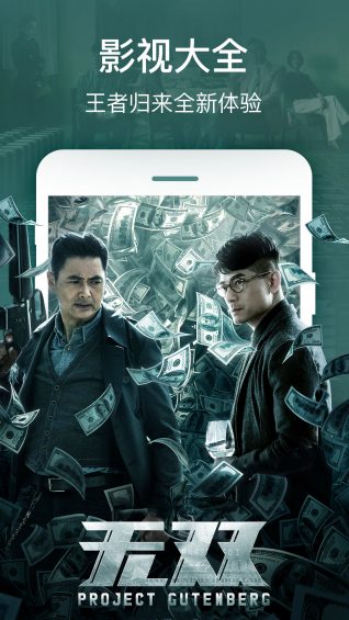 嘎嘎影视app3.7.2