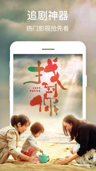 嘎嘎影视app3.7.2