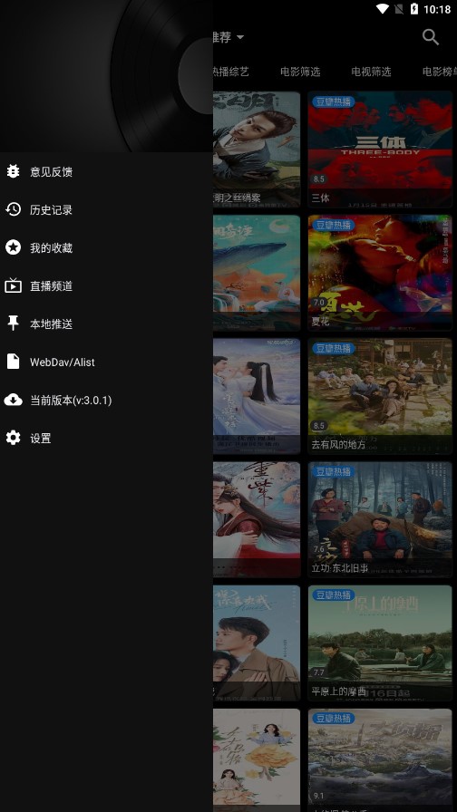 喵影视电视版app3.4.0