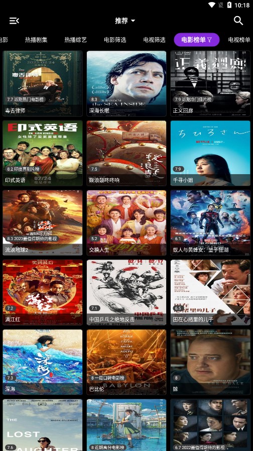 喵影视电视版app3.4.0