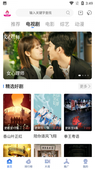 菲乐视频无广告版app2.9.4