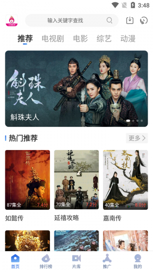 菲乐视频无广告版app2.9.4