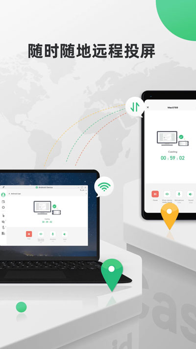 AirDroidCast软件免费版1.1.6.0