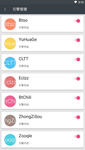深度搜索app最新版5.6