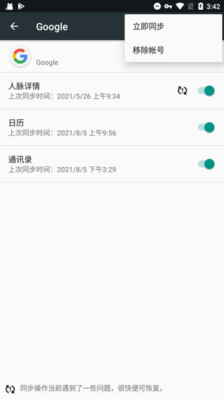 谷歌服务框架app最新版24.41.34 (040400-685836814)