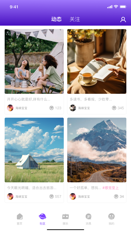 来爱宇宙app3.3.5