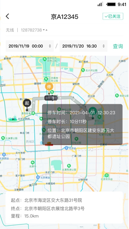 租车员工端app3.3.5