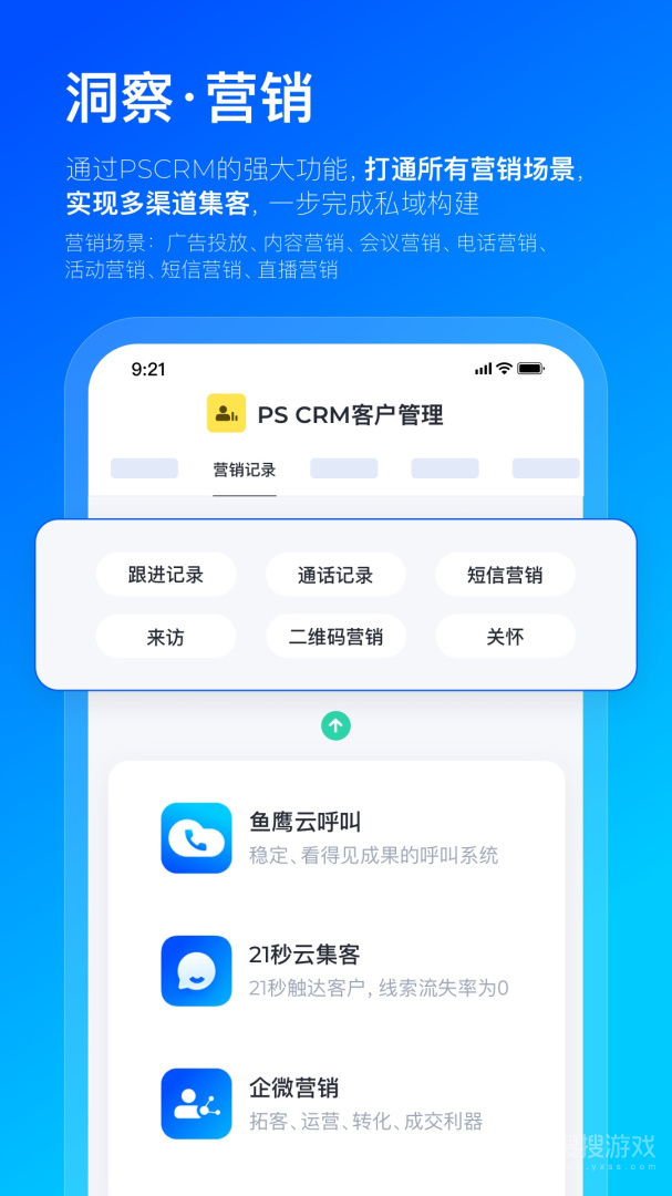 数企app3.3.86