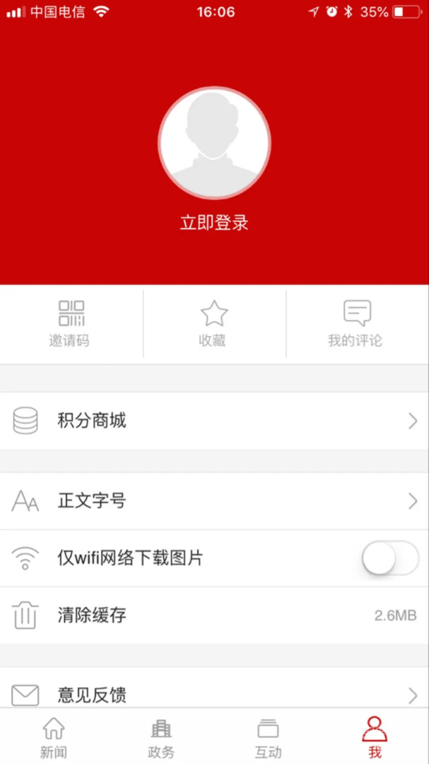大美昆都仑app1.1.8