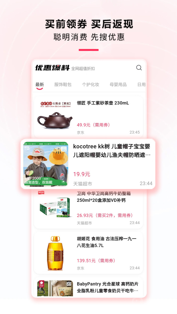星返app2.2.2