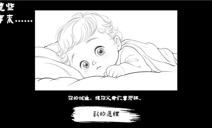 团圆照游戏0.0.1安卓版