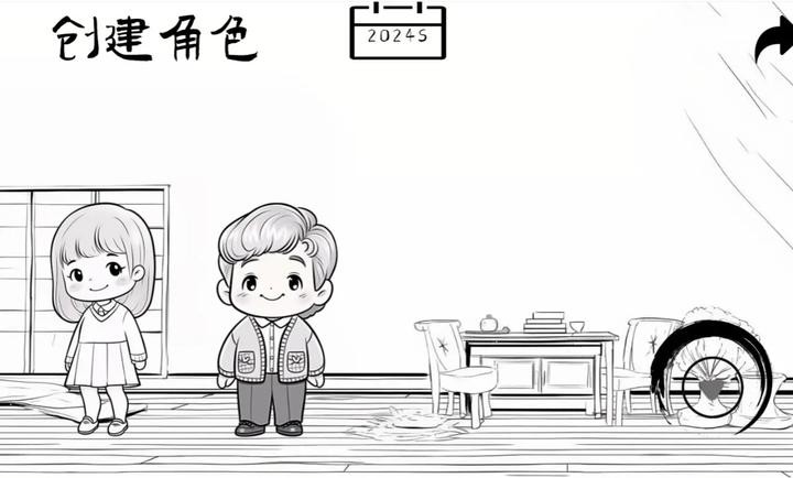 团圆照游戏0.0.1安卓版
