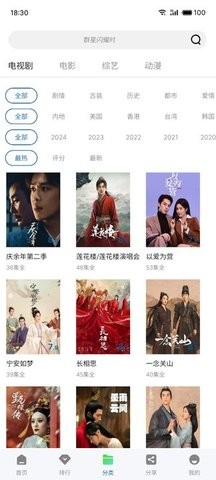 枫叶视频app1.0.1最新版
