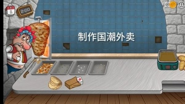 国潮沙威玛无广告版1.0.45最新版