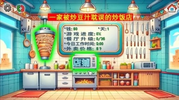 国潮沙威玛无广告版1.0.45最新版