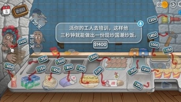 国潮沙威玛无广告版1.0.45最新版
