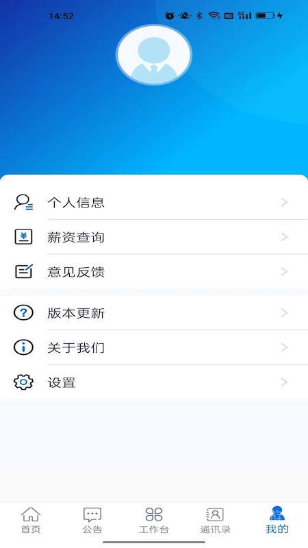 物产中大app3.0.30