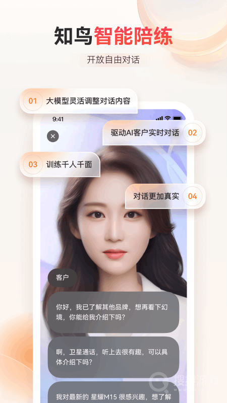 知鸟app9.4.9