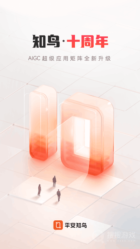 知鸟app9.4.9