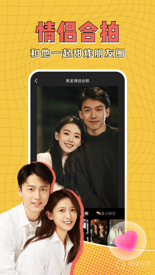 可拍app2.5.7