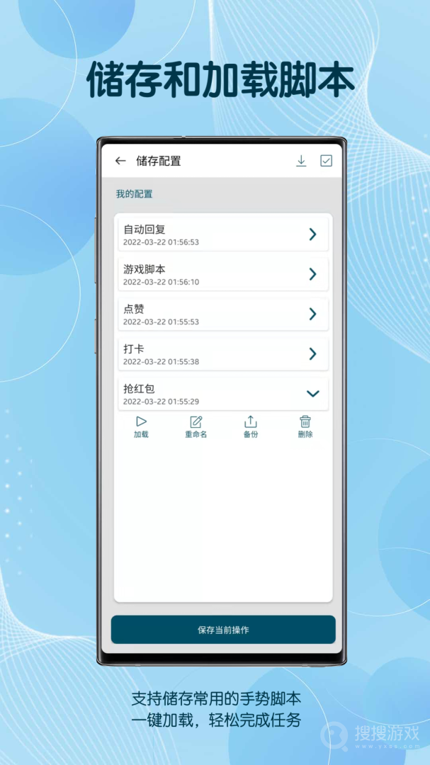 图灵自动点击器app3.7.1