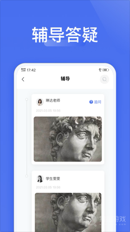 爱问云app5.48.225