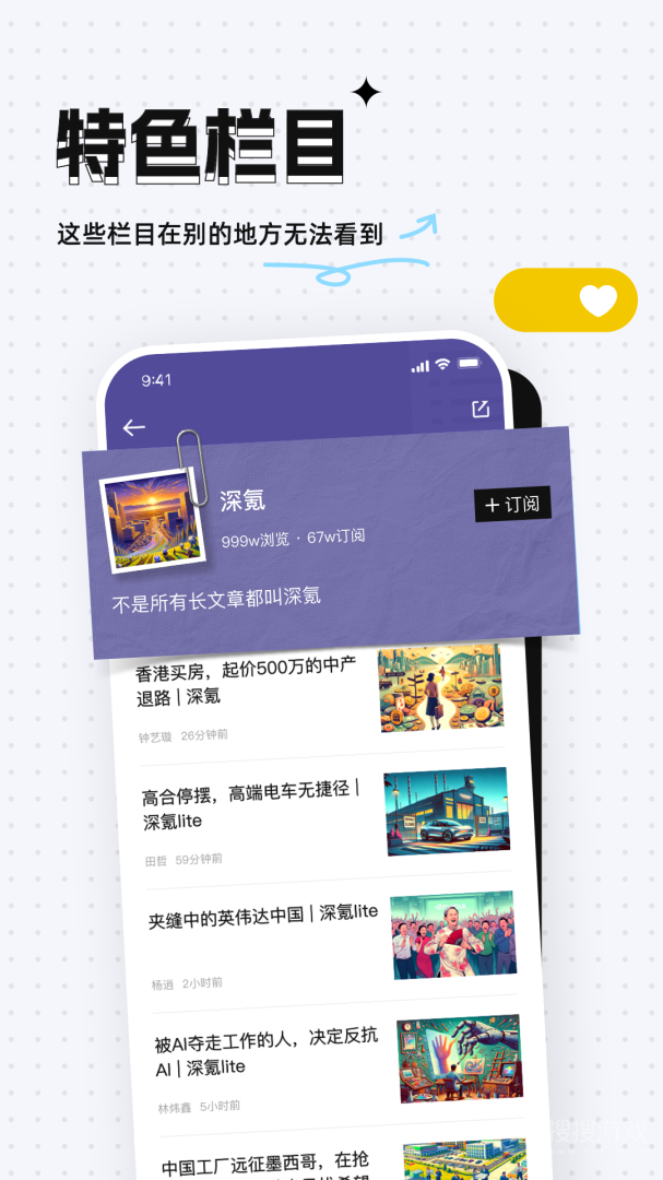 36氪app11.2.6