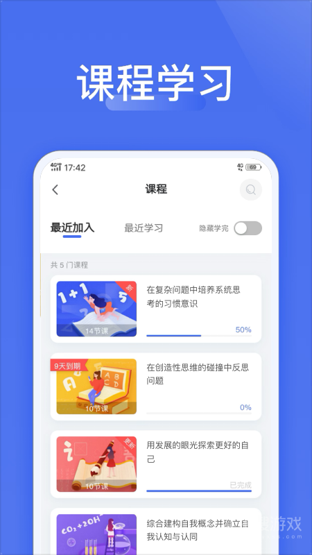 爱问云app5.48.225