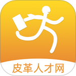 皮革人才网app